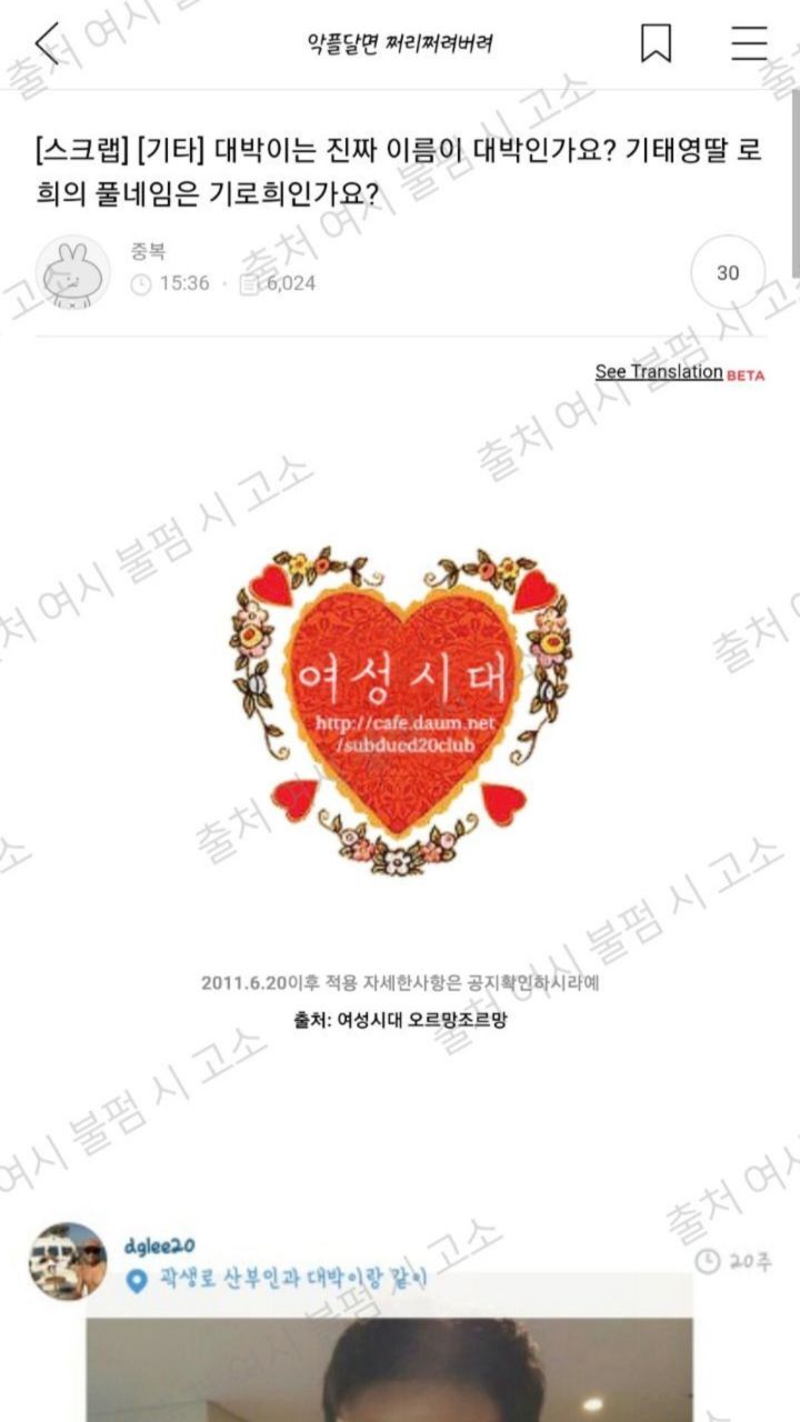 웃고 가는 달글 7 | 인스티즈