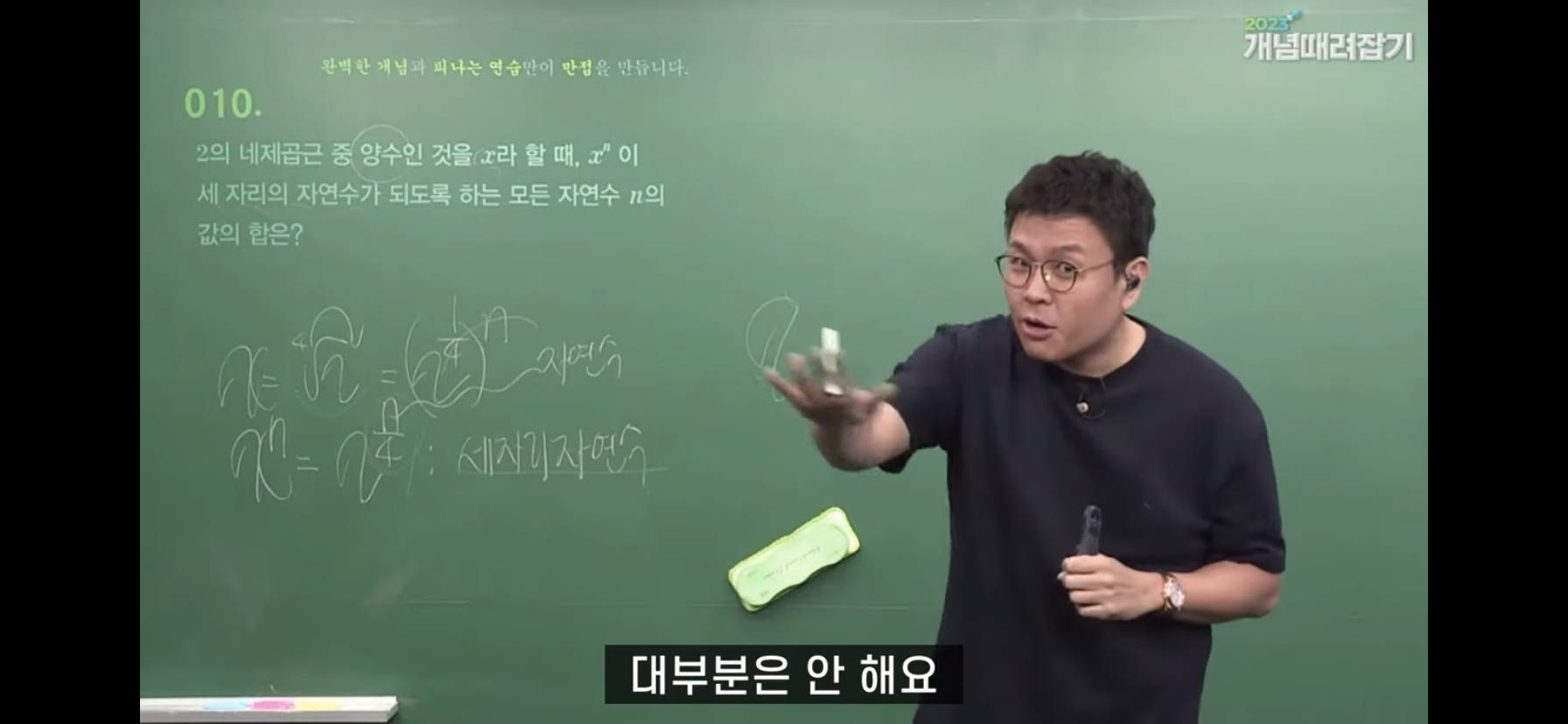 이 세상은 경쟁사회가 아니다란 말 공감하는 달글 | 인스티즈