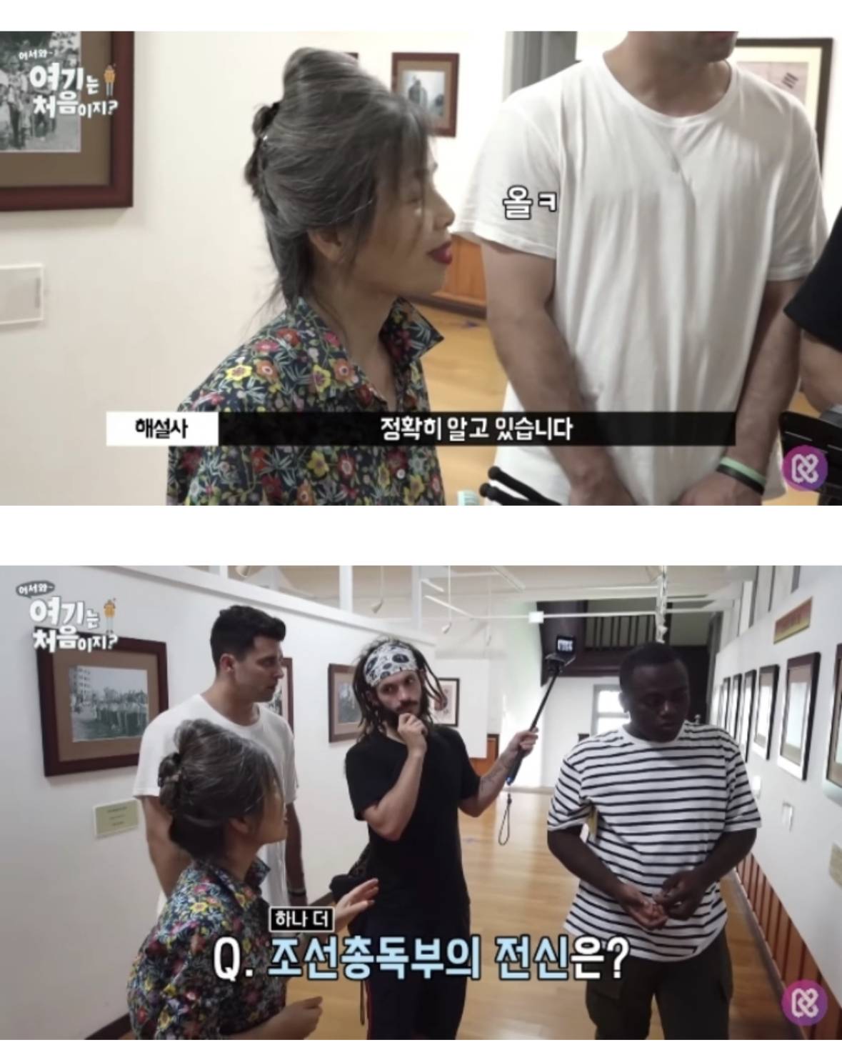 알고보니 한국사 잘알이었던 조나단 | 인스티즈