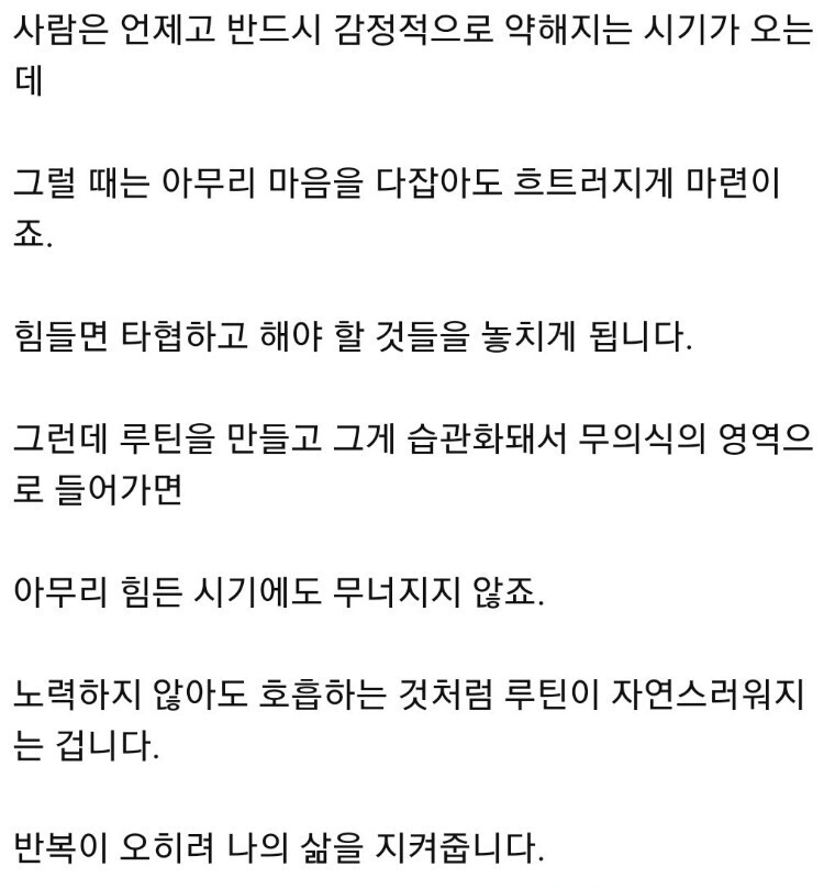 샤워, 청소 매일 강조하는 이유..jpg | 인스티즈
