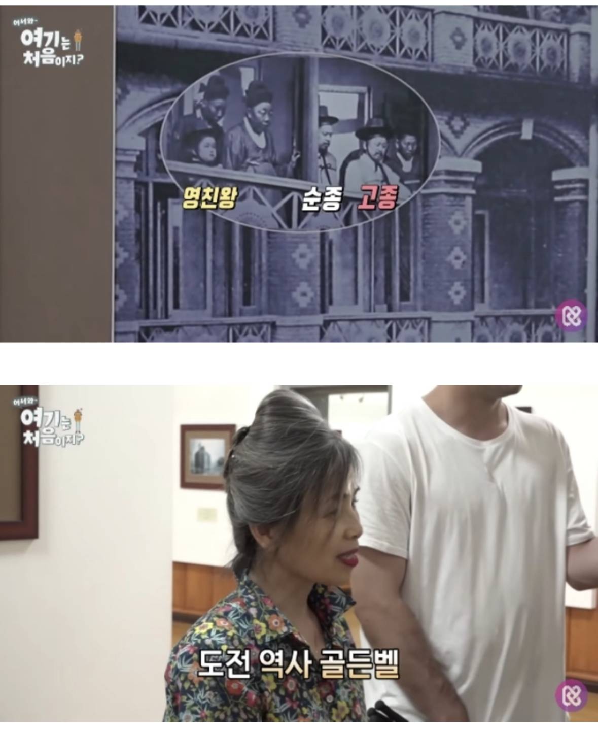 알고보니 한국사 잘알이었던 조나단 | 인스티즈