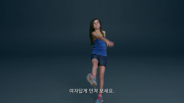 여자답게 달려보라는 말에 아이의 대답 | 인스티즈