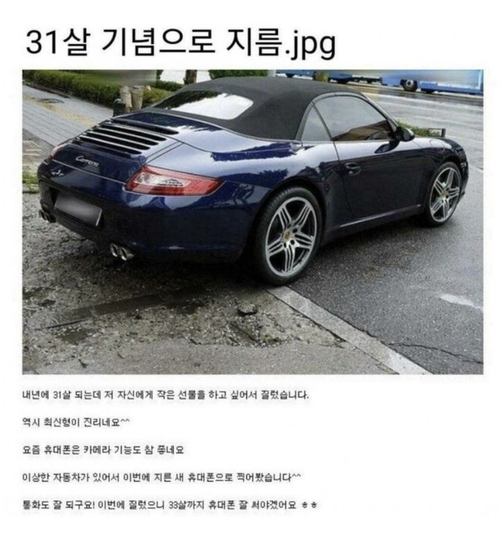 웃고 가는 달글 7 | 인스티즈