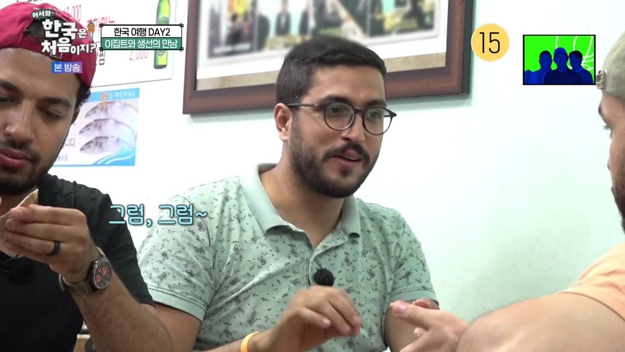 생선구이 처음 먹어보는 이집트 사람...jpg | 인스티즈