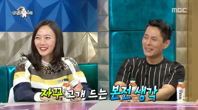 [라디오스타] 미국에 담당 컬러리스트가 있다는 모델 수주 | 인스티즈