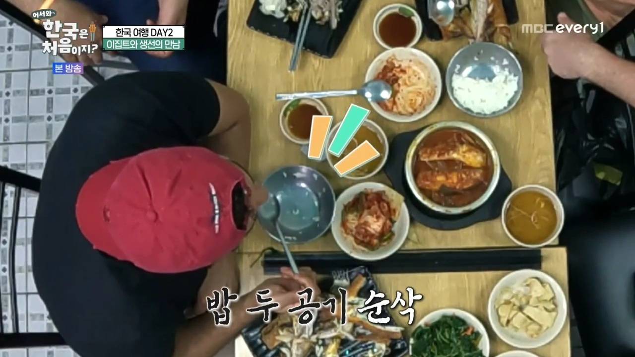 생선구이 처음 먹어보는 이집트 사람...jpg | 인스티즈