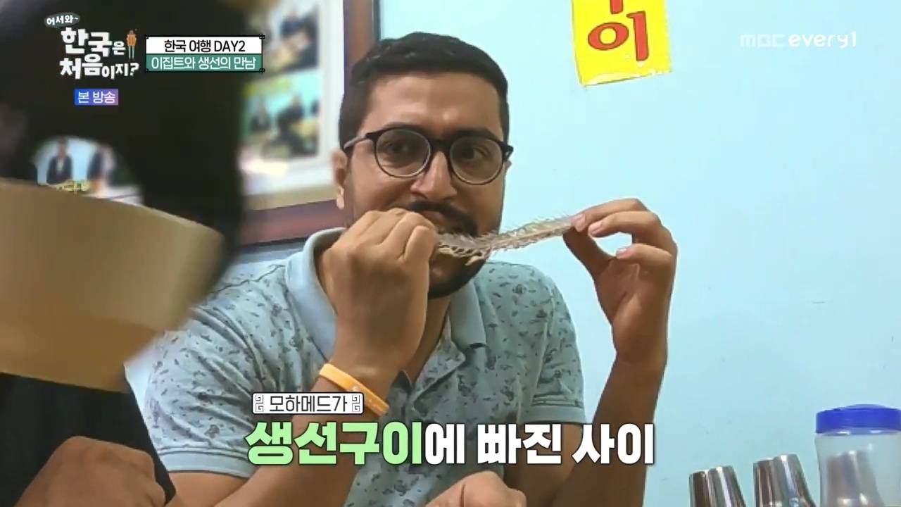 생선구이 처음 먹어보는 이집트 사람...jpg | 인스티즈