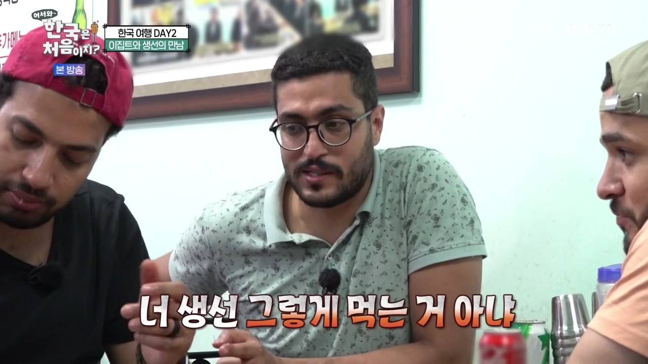 생선구이 처음 먹어보는 이집트 사람...jpg | 인스티즈