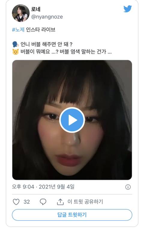 스우파 평생 춤만 췄던 언니들에게 소통해달라고 하면 생기는 일 | 인스티즈