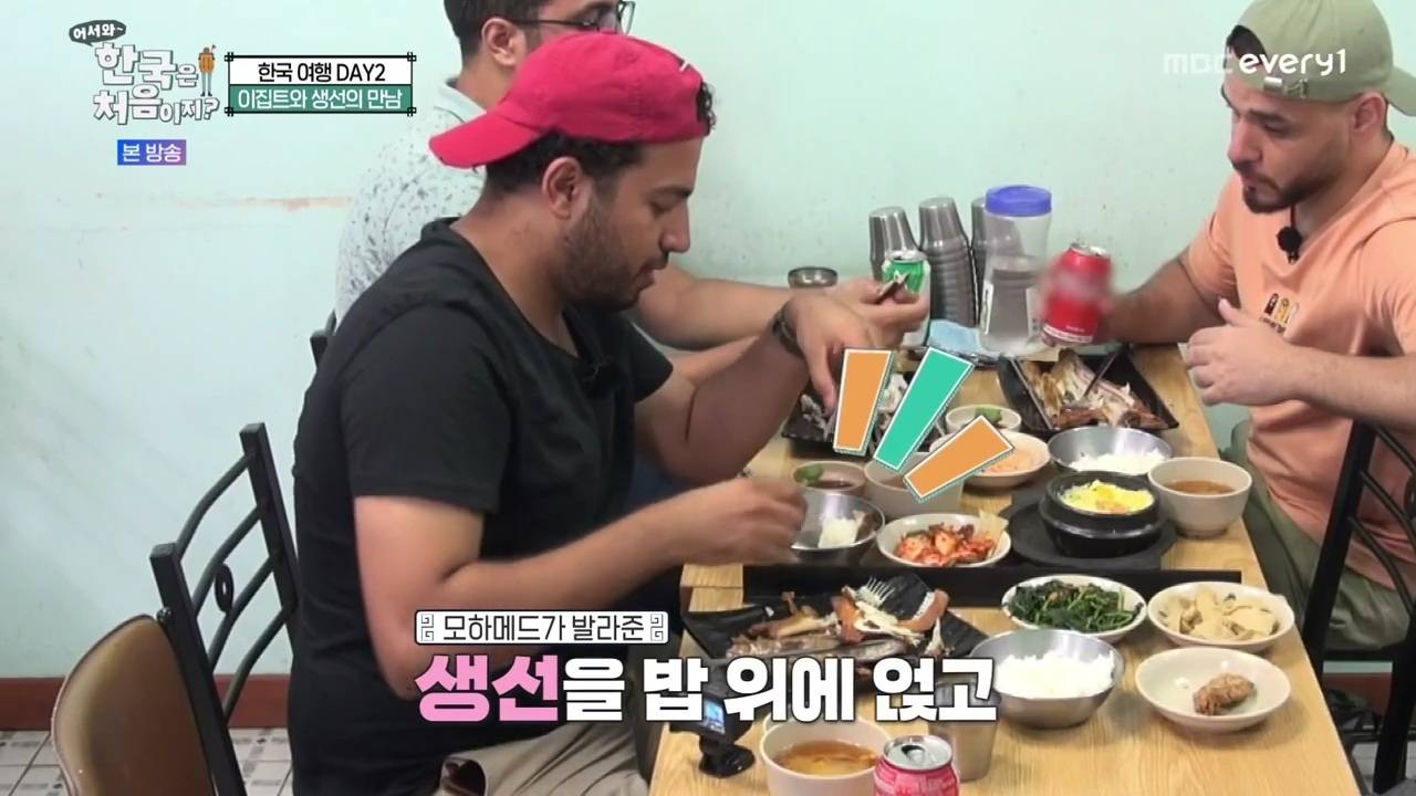 생선구이 처음 먹어보는 이집트 사람...jpg | 인스티즈