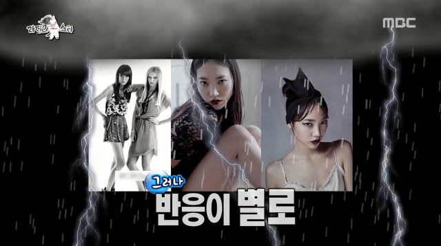 [라디오스타] 미국에 담당 컬러리스트가 있다는 모델 수주 | 인스티즈