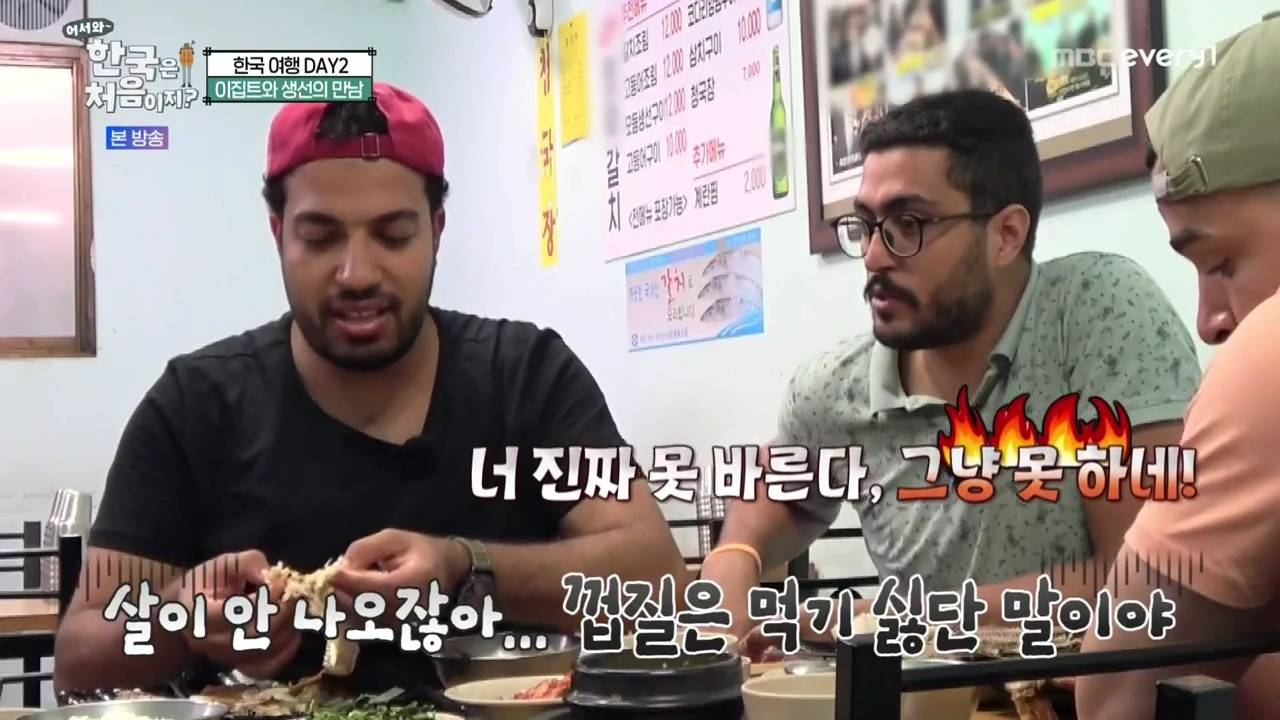 생선구이 처음 먹어보는 이집트 사람...jpg | 인스티즈