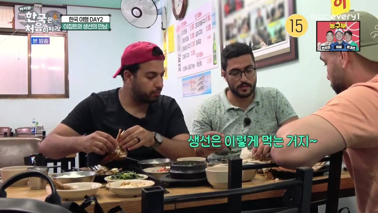 생선구이 처음 먹어보는 이집트 사람...jpg | 인스티즈