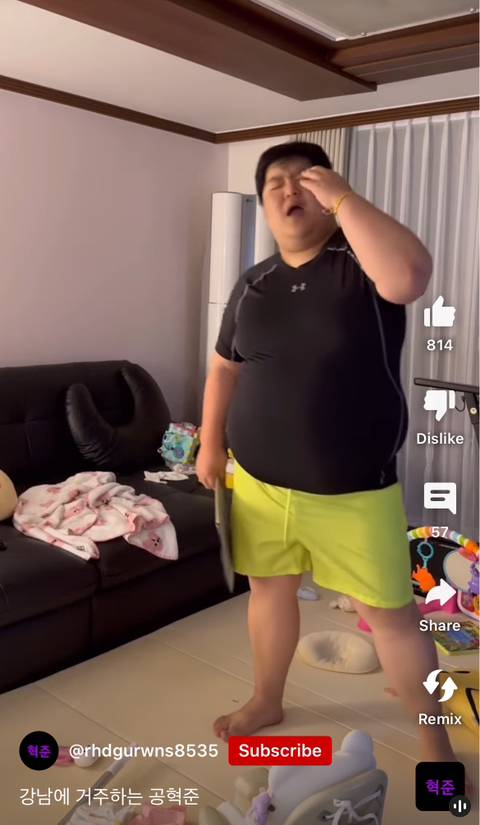 요즘 유행하는 강남 사는 오빠 | 인스티즈