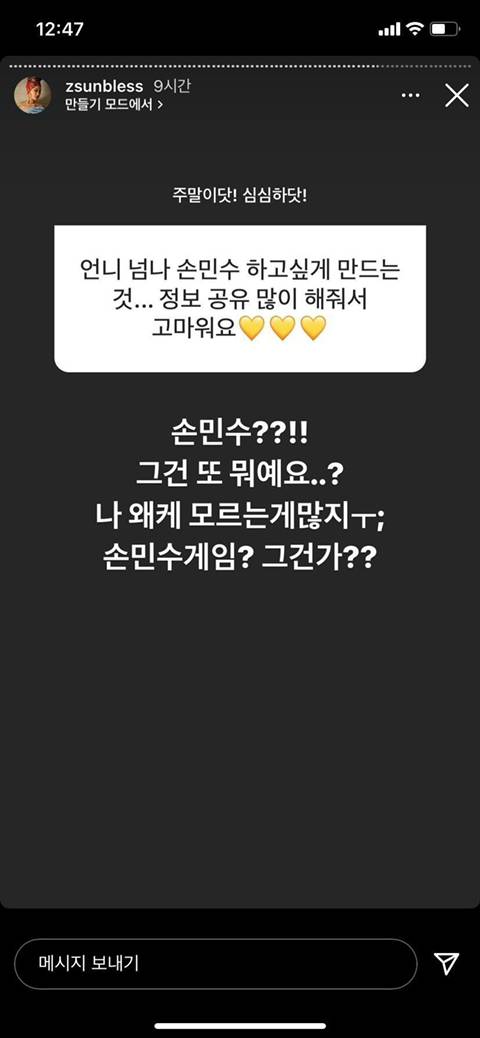 스우파 평생 춤만 췄던 언니들에게 소통해달라고 하면 생기는 일 | 인스티즈