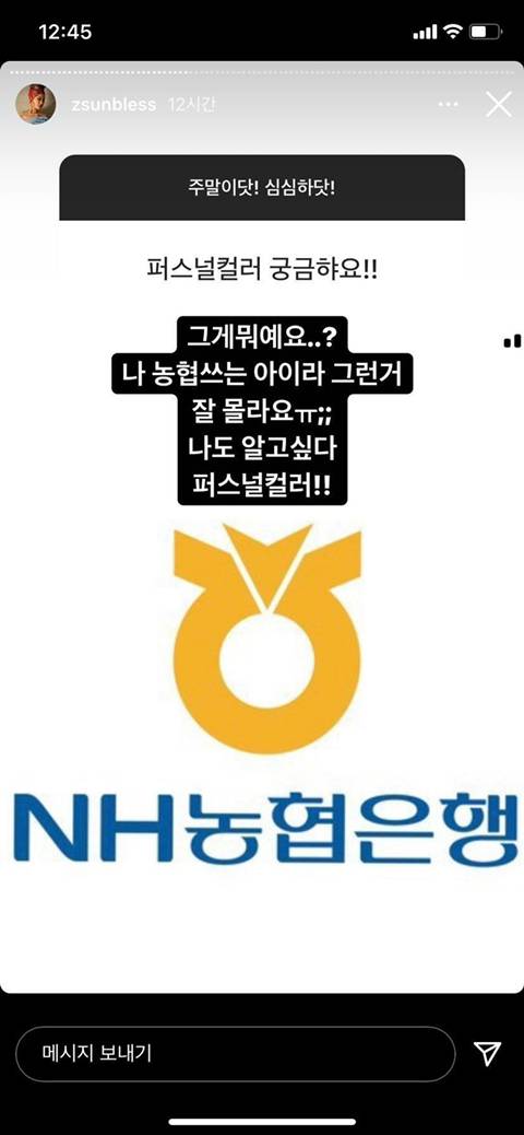 스우파 평생 춤만 췄던 언니들에게 소통해달라고 하면 생기는 일 | 인스티즈