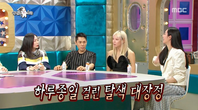 [라디오스타] 미국에 담당 컬러리스트가 있다는 모델 수주 | 인스티즈