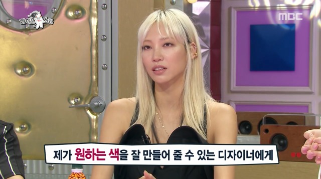 [라디오스타] 미국에 담당 컬러리스트가 있다는 모델 수주 | 인스티즈