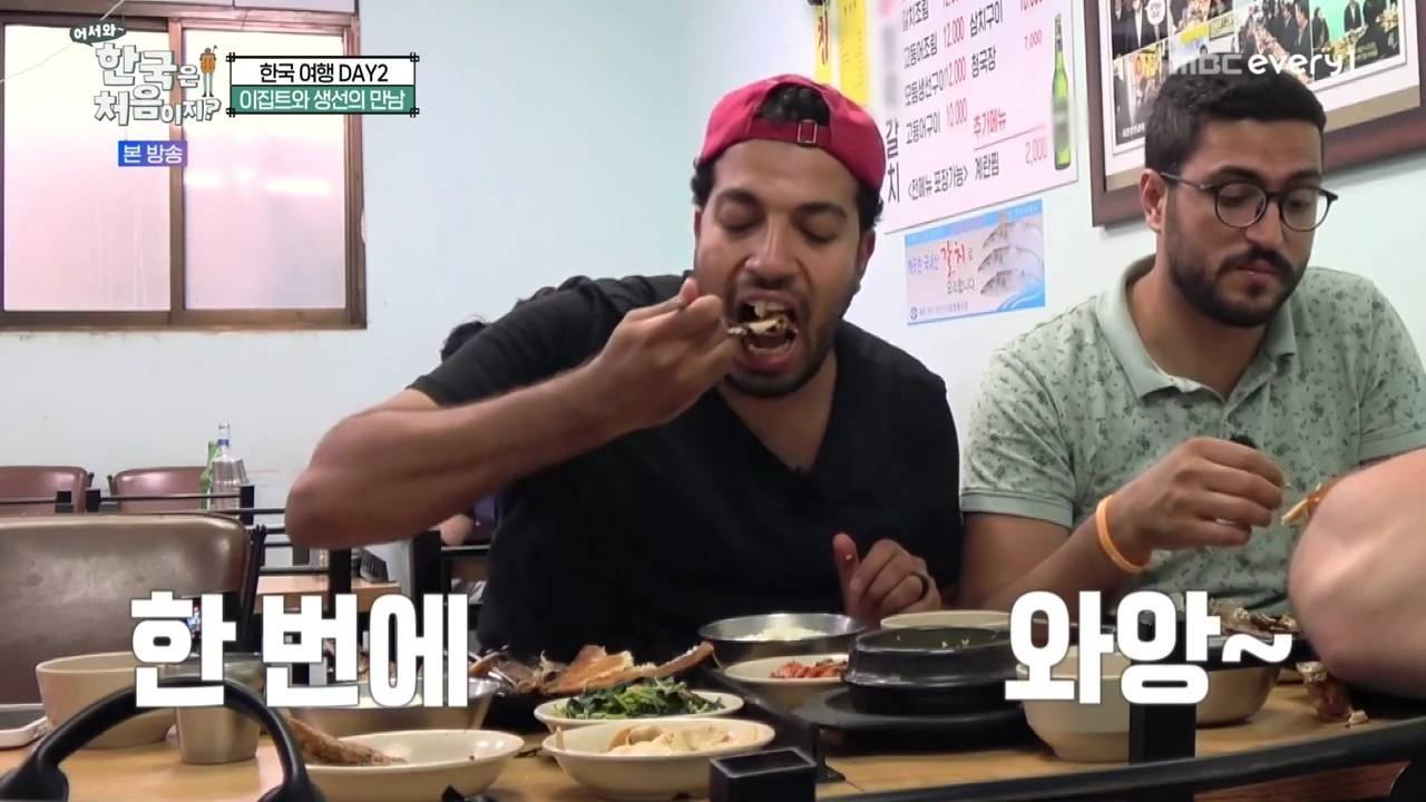 생선구이 처음 먹어보는 이집트 사람...jpg | 인스티즈