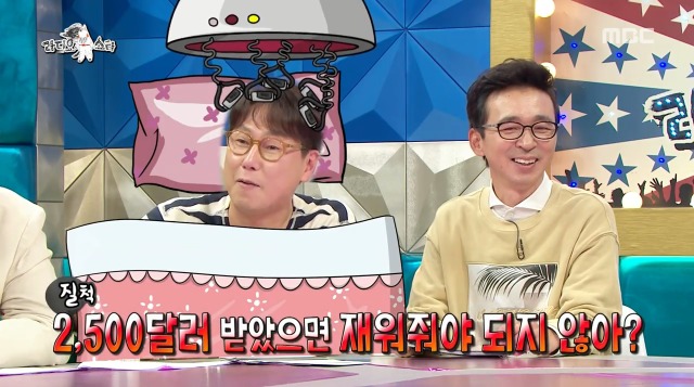 [라디오스타] 미국에 담당 컬러리스트가 있다는 모델 수주 | 인스티즈