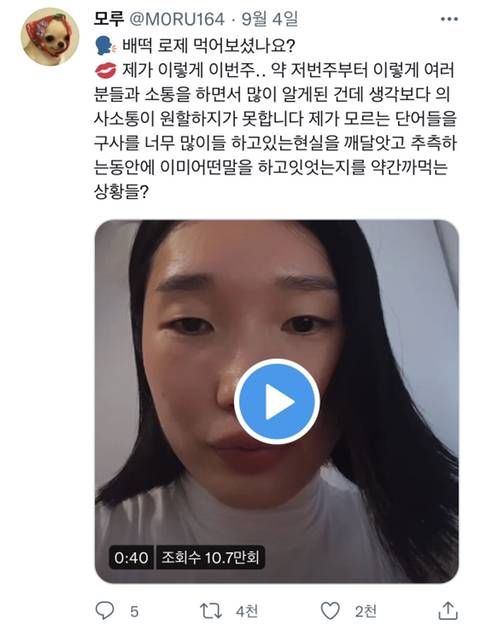 스우파 평생 춤만 췄던 언니들에게 소통해달라고 하면 생기는 일 | 인스티즈