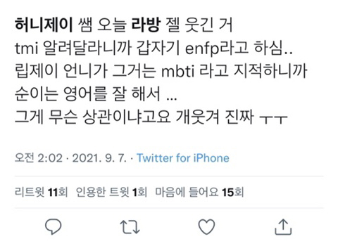 스우파 평생 춤만 췄던 언니들에게 소통해달라고 하면 생기는 일 | 인스티즈