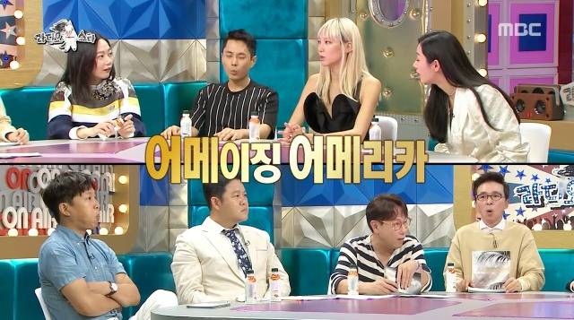 [라디오스타] 미국에 담당 컬러리스트가 있다는 모델 수주 | 인스티즈