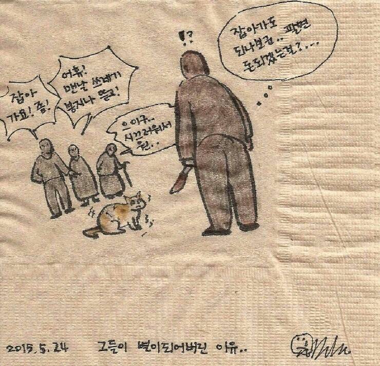 길고양이의 일기.jpg | 인스티즈