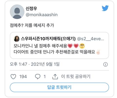 스우파 평생 춤만 췄던 언니들에게 소통해달라고 하면 생기는 일 | 인스티즈