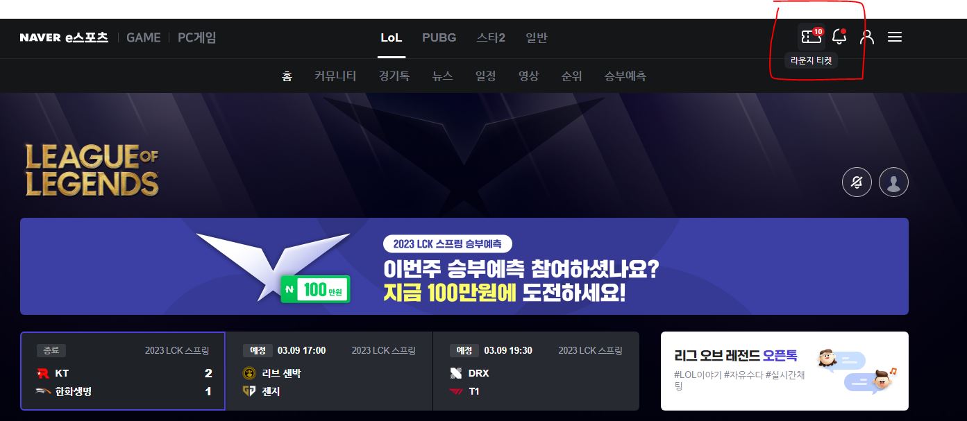 생각보다 사람들이 잘 모르는 네이버페이 달달하게 버는 법 | 인스티즈