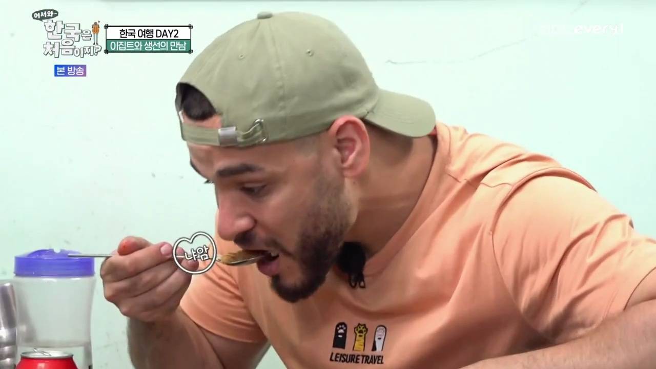 생선구이 처음 먹어보는 이집트 사람...jpg | 인스티즈