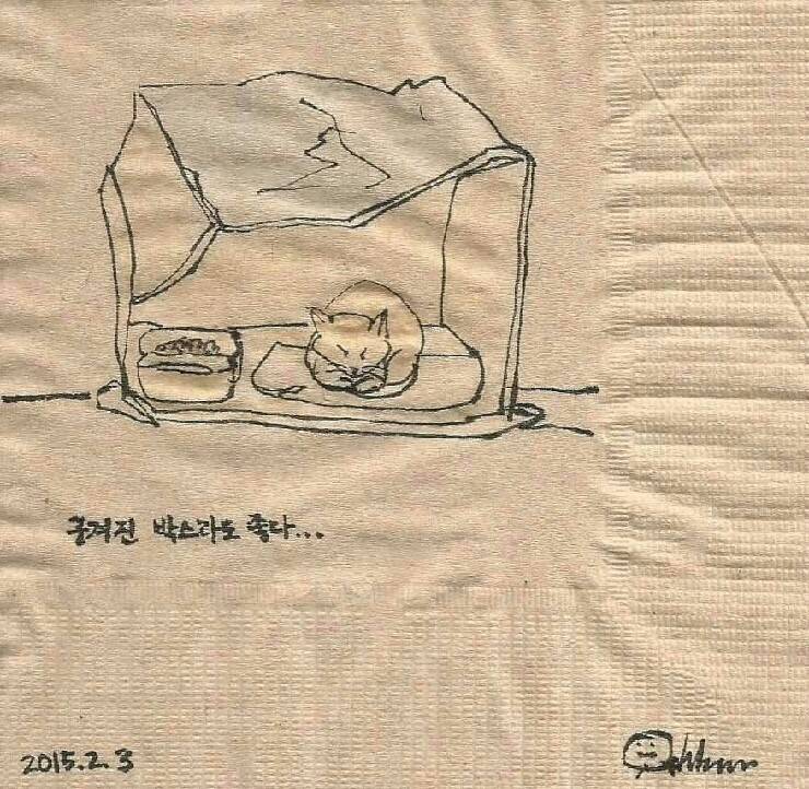 길고양이의 일기.jpg | 인스티즈