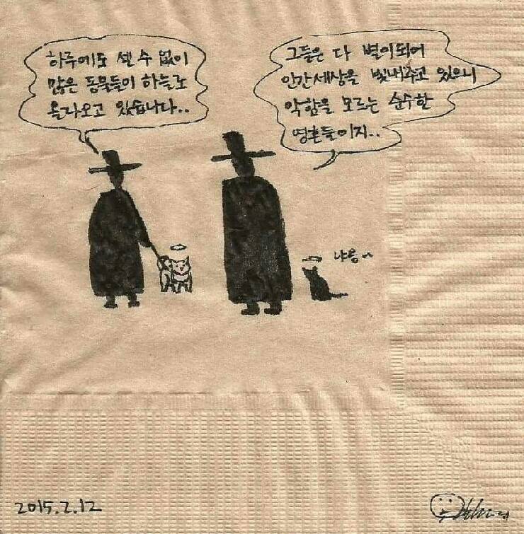 길고양이의 일기.jpg | 인스티즈