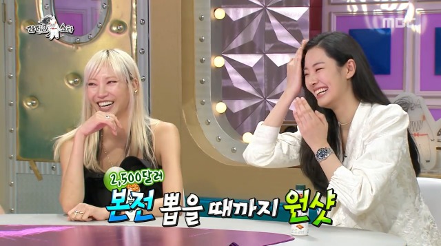 [라디오스타] 미국에 담당 컬러리스트가 있다는 모델 수주 | 인스티즈