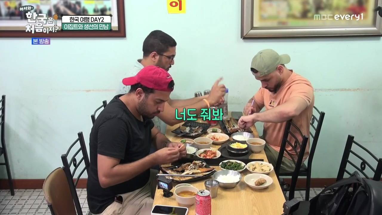 생선구이 처음 먹어보는 이집트 사람...jpg | 인스티즈