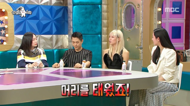 [라디오스타] 미국에 담당 컬러리스트가 있다는 모델 수주 | 인스티즈