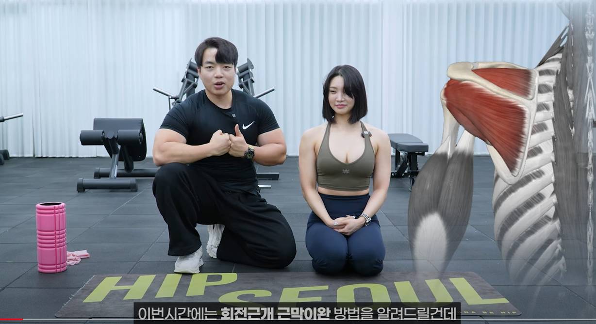 고통스럽지만 꼭 해야하는 회전근개 근막이완 [셀프근막이완&마사지] | 인스티즈