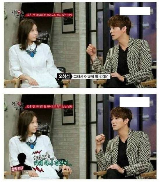 이해 안 가는 K-프로포즈 | 인스티즈