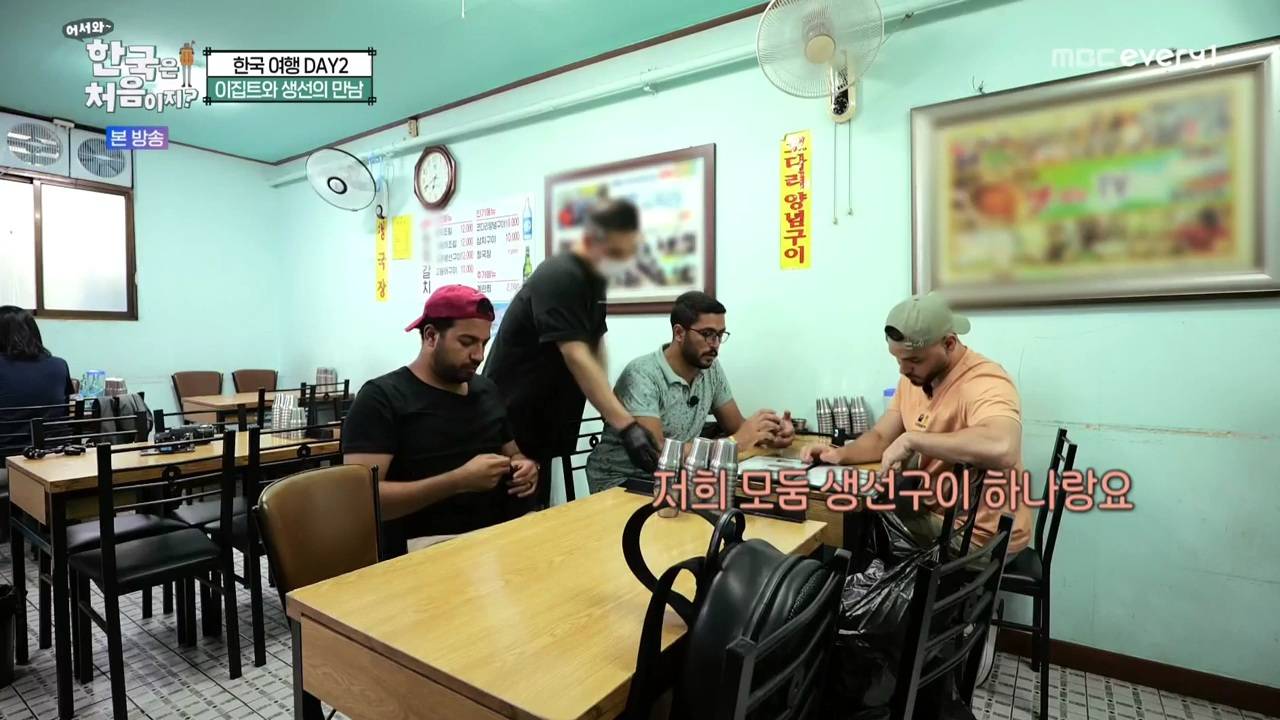 생선구이 처음 먹어보는 이집트 사람...jpg | 인스티즈