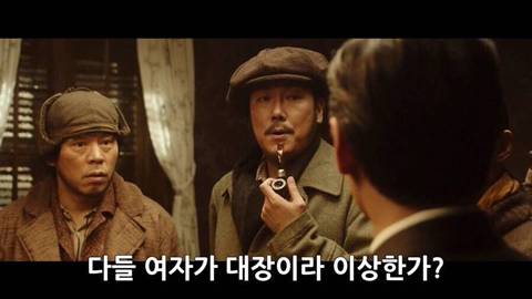 여자가 대장이라 이상한가?.jpg | 인스티즈