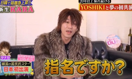 다나카 일본예능에서 독도는 한국땅이라고 말함 | 인스티즈