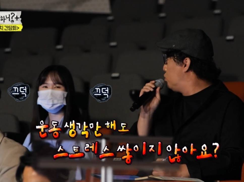 기자회견장에서 이상한 질문만 하는 기자와 말싸움하는 유재석.....jpgif | 인스티즈