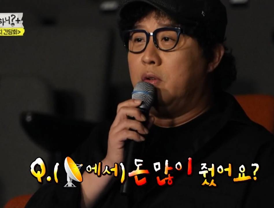 기자회견장에서 이상한 질문만 하는 기자와 말싸움하는 유재석.....jpgif | 인스티즈