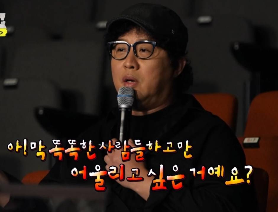 기자회견장에서 이상한 질문만 하는 기자와 말싸움하는 유재석.....jpgif | 인스티즈