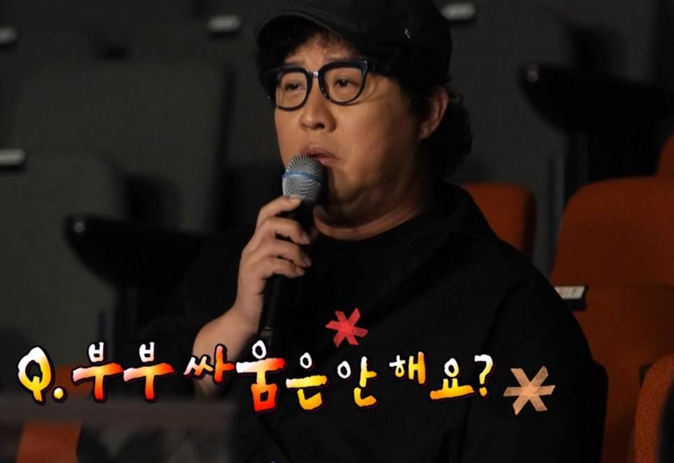 기자회견장에서 이상한 질문만 하는 기자와 말싸움하는 유재석.....jpgif | 인스티즈