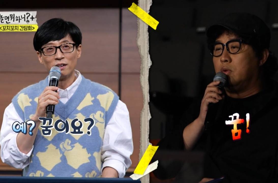 기자회견장에서 이상한 질문만 하는 기자와 말싸움하는 유재석.....jpgif | 인스티즈