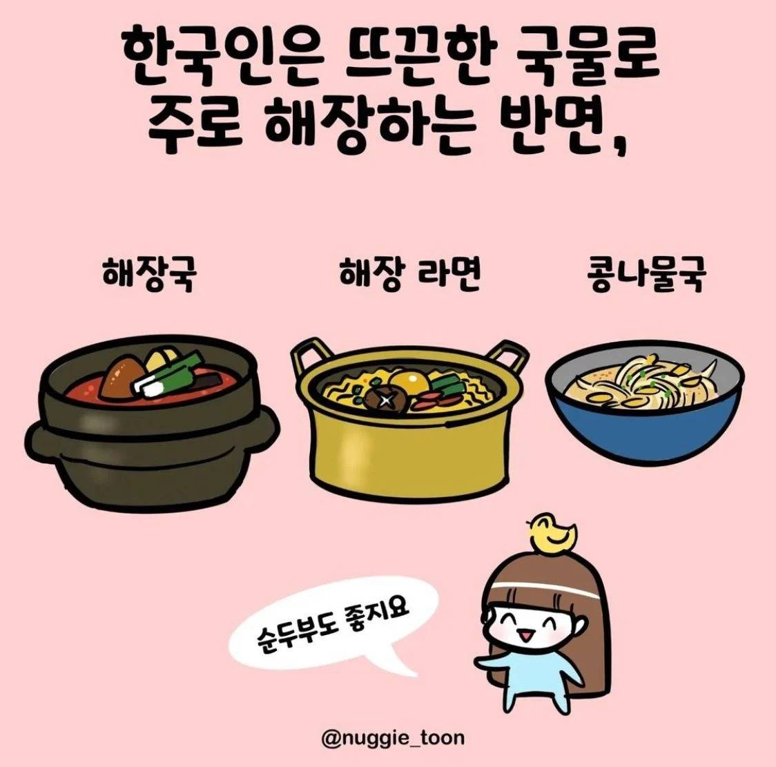 미국의 해장 문화 | 인스티즈