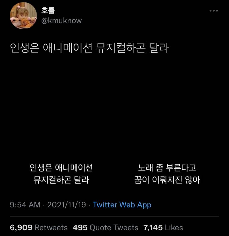 nokbeon.net-모든 것이 헛되다는 이기분이랑 싸워야 돼-4번 이미지