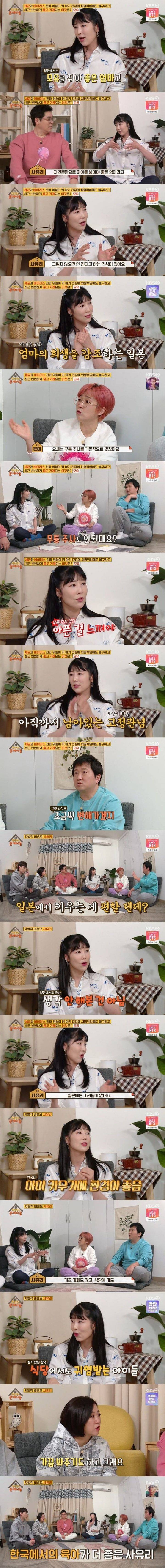 일본의 출산 문화 | 인스티즈