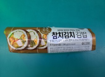 편의점 김밥 84종 모음 | 인스티즈